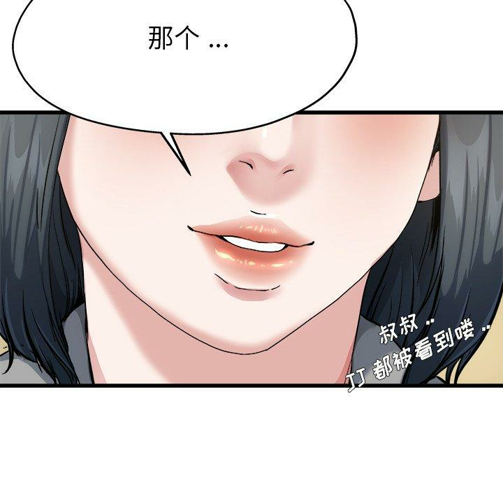 第50张
