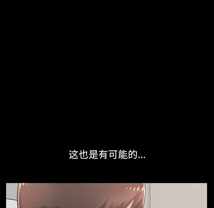 第75张