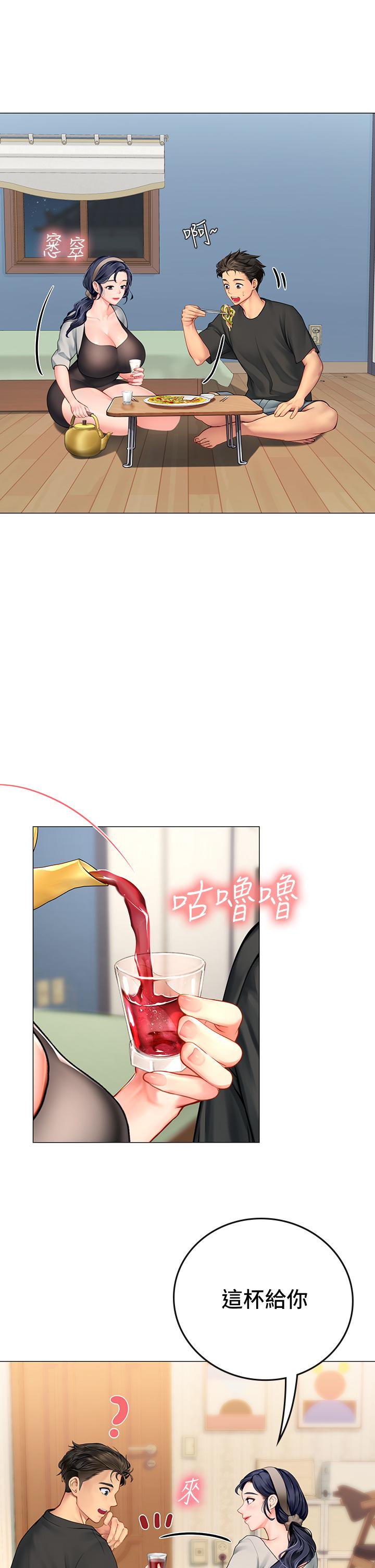 第45张
