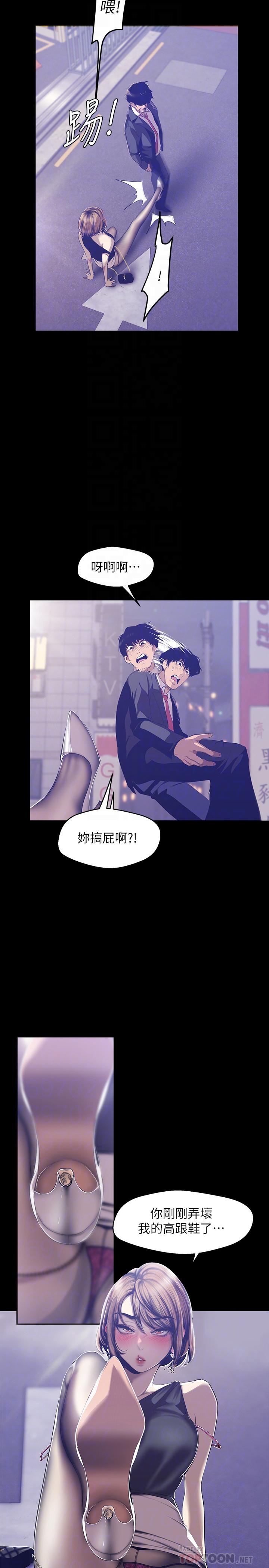 第4张