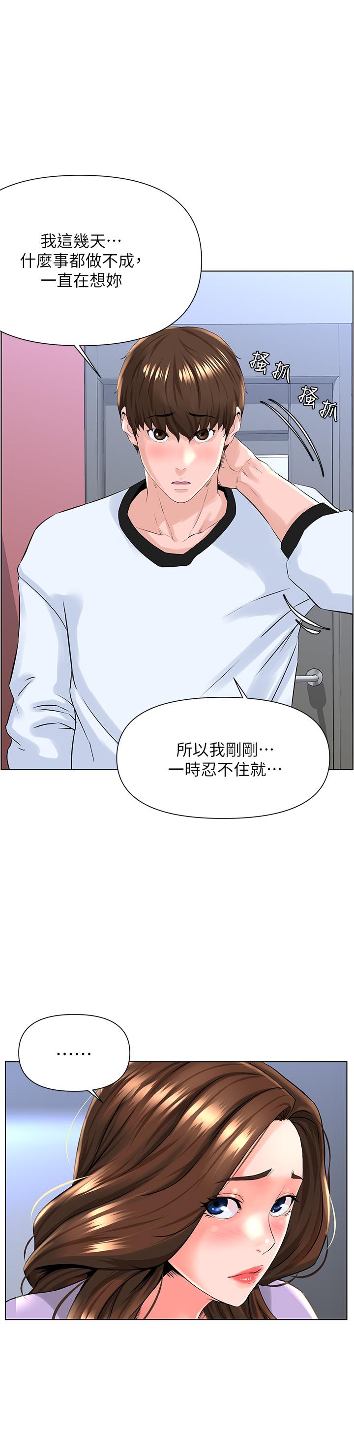 第30张
