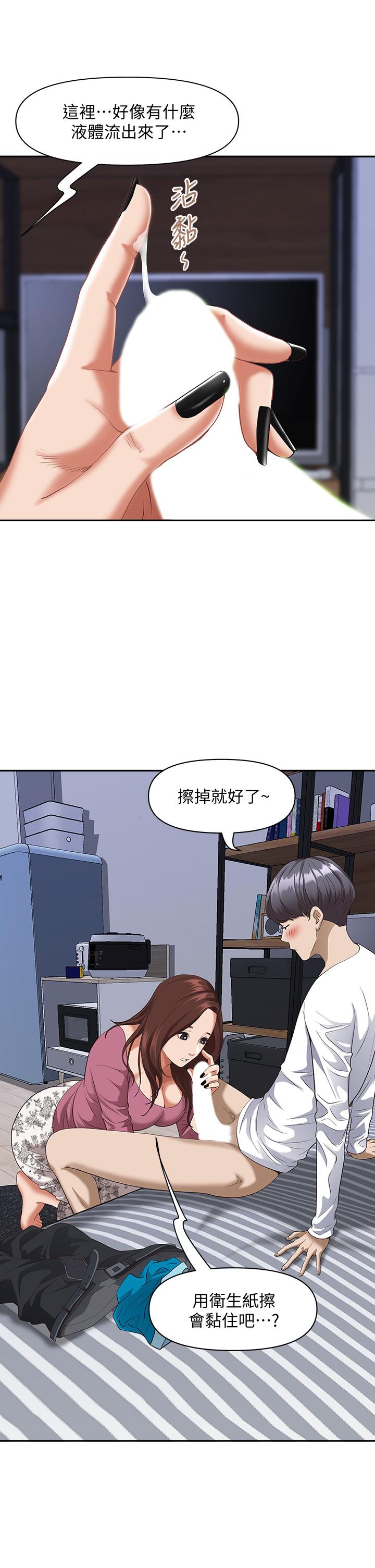 第43张