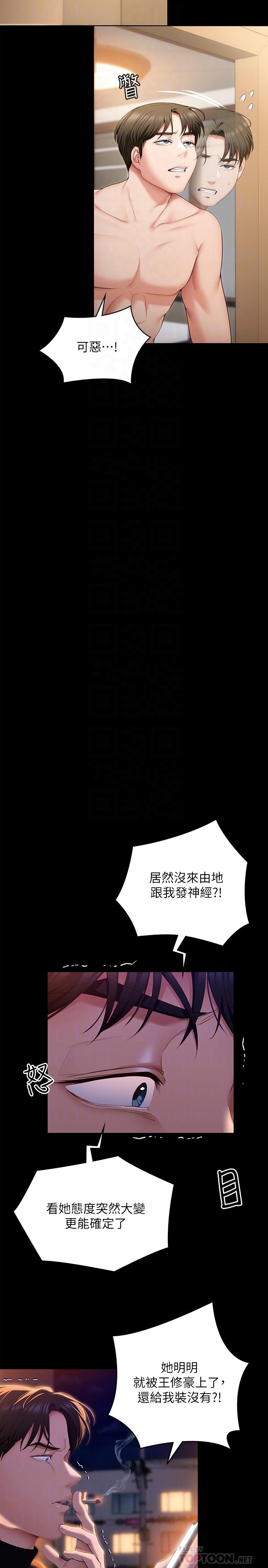 第18张