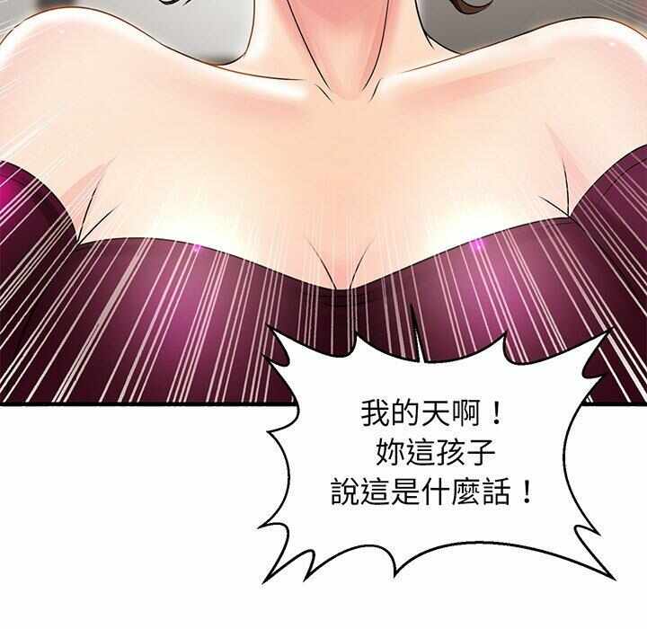 第131张