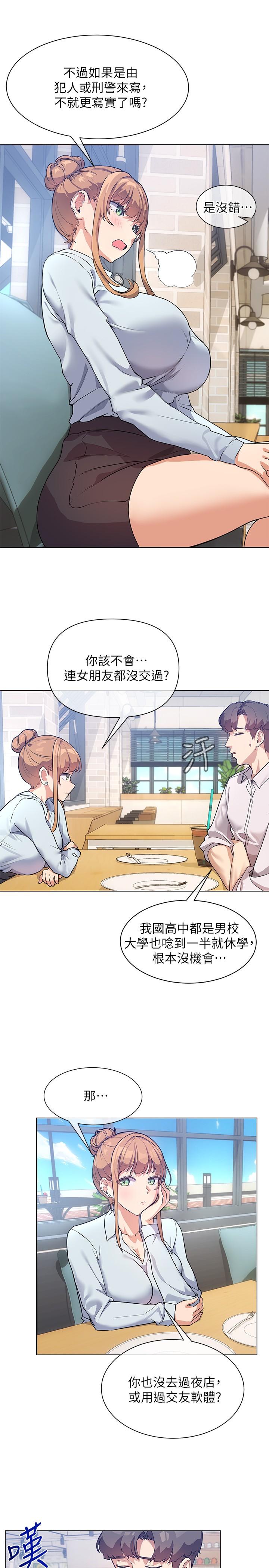 第20张