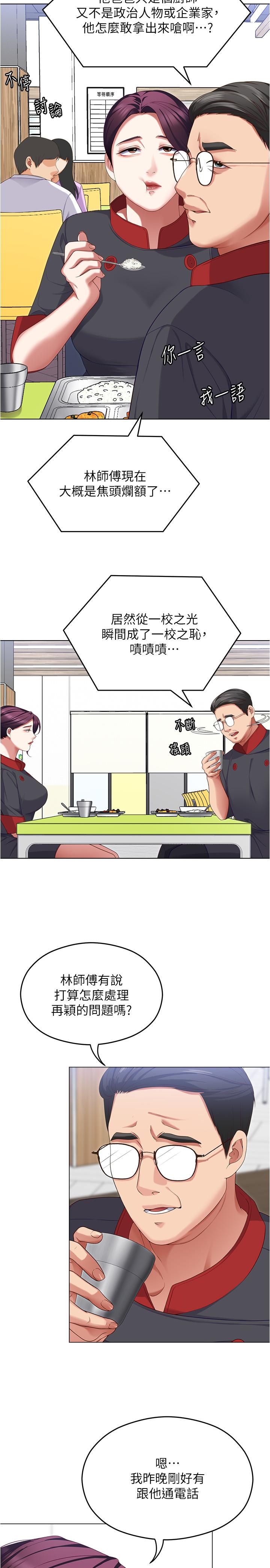 第11张