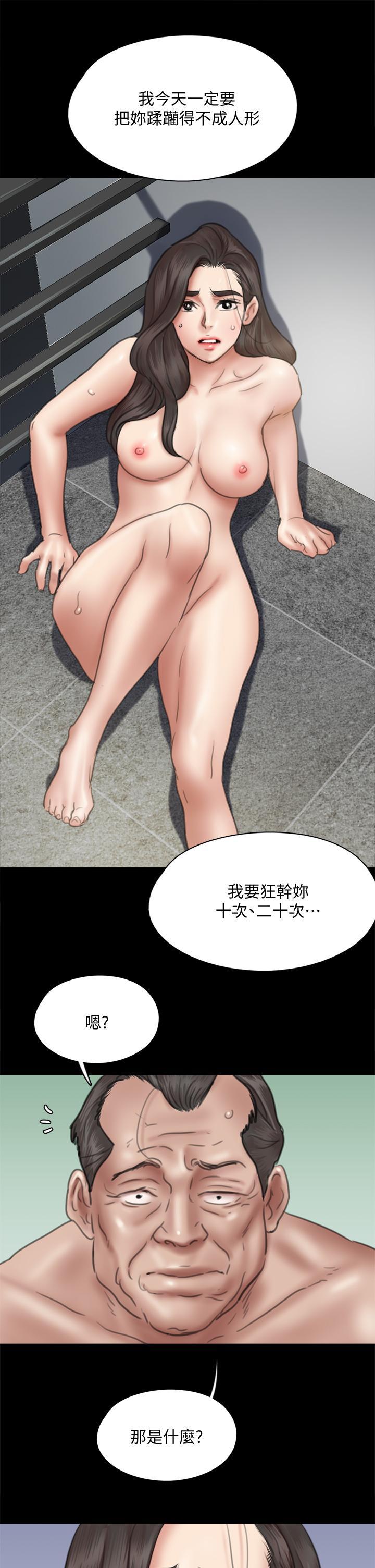 第36张