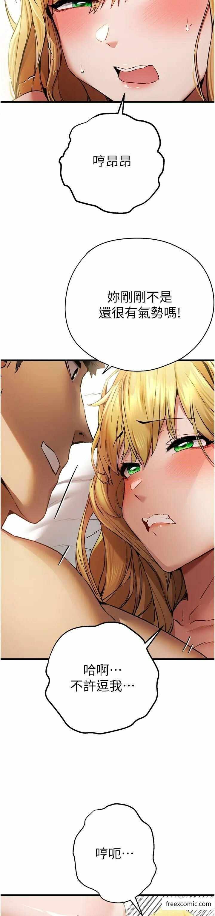 第38张