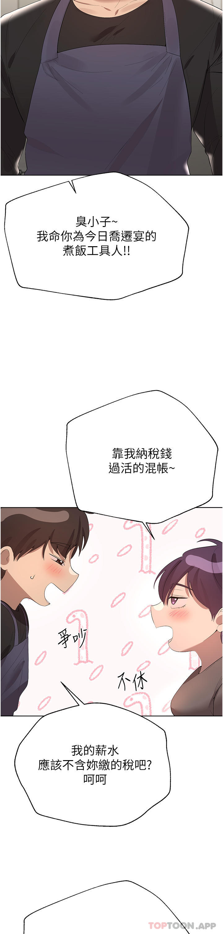 第43张
