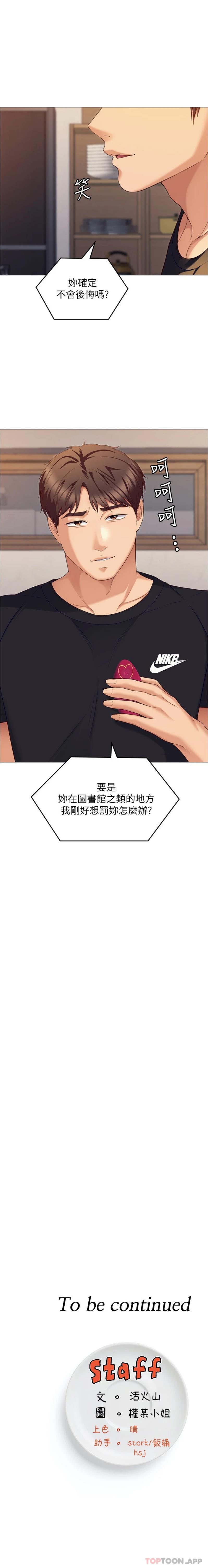 第26张