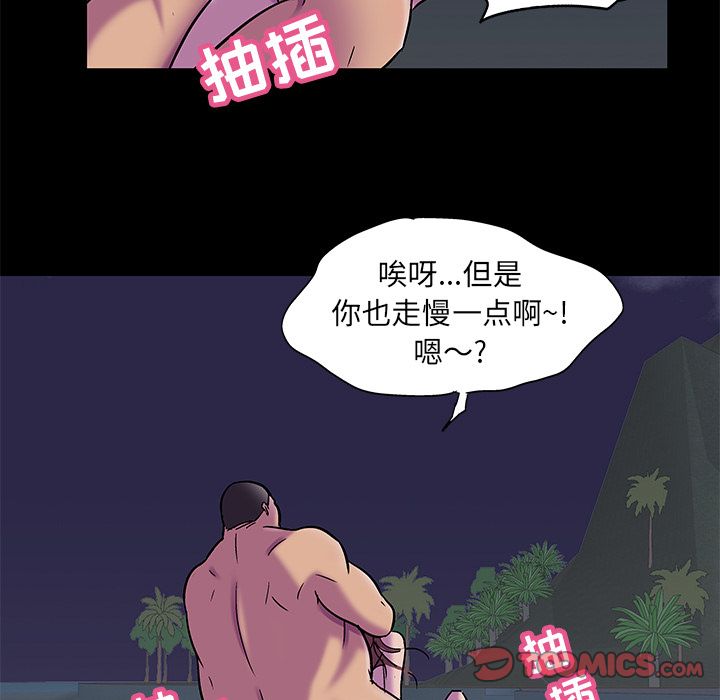 第68张