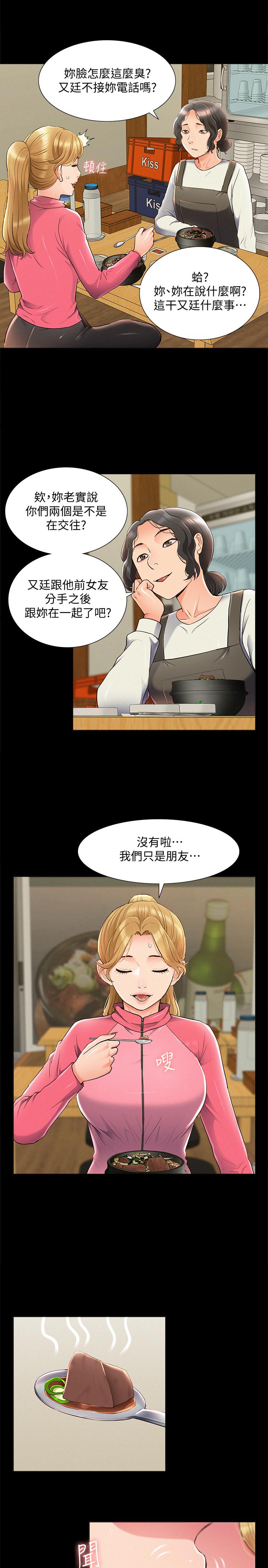 第33张