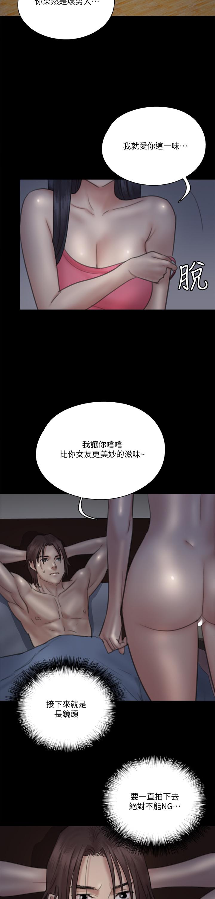 第21张