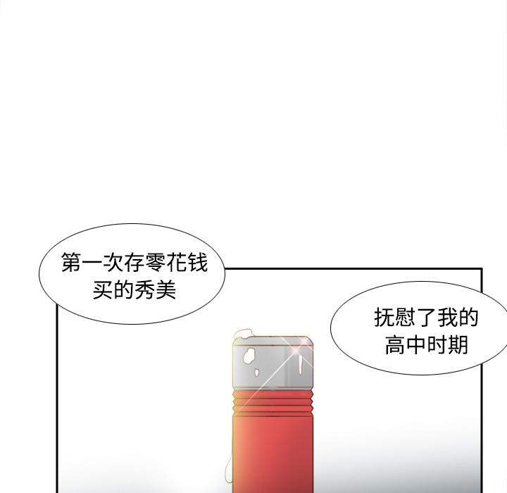 第71张