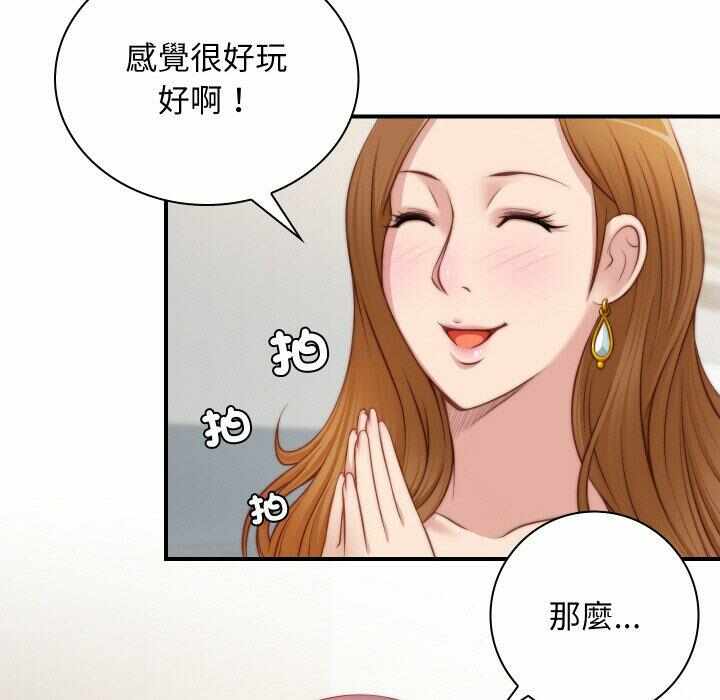 第52张