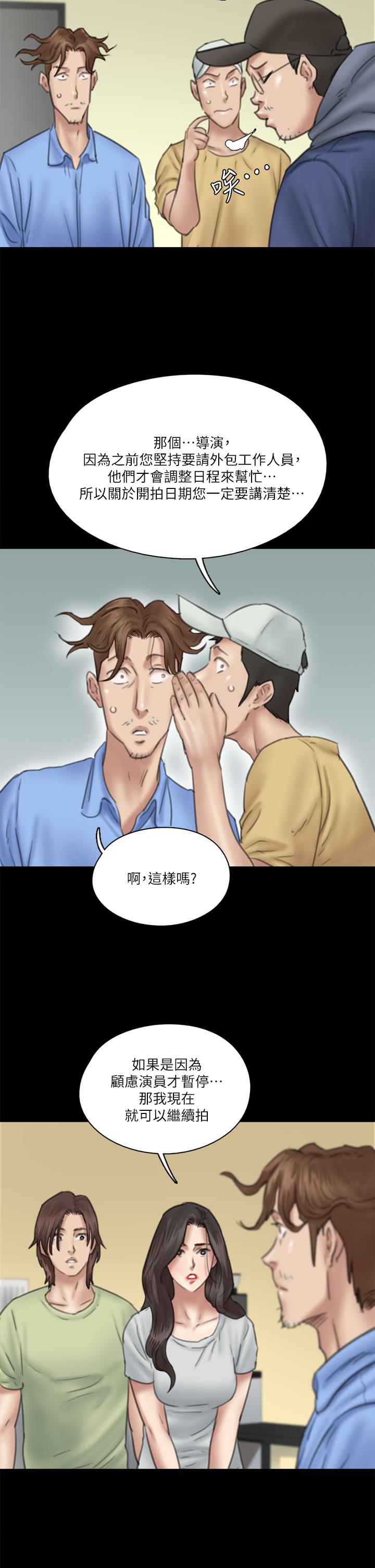 第31张