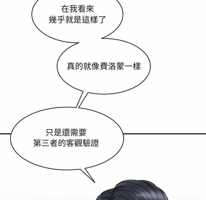 第81张