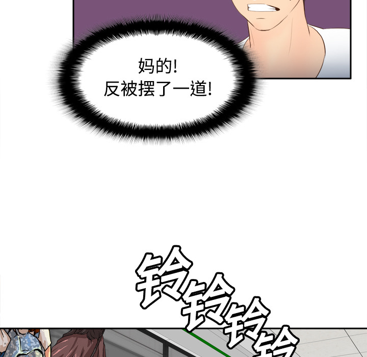 第93张