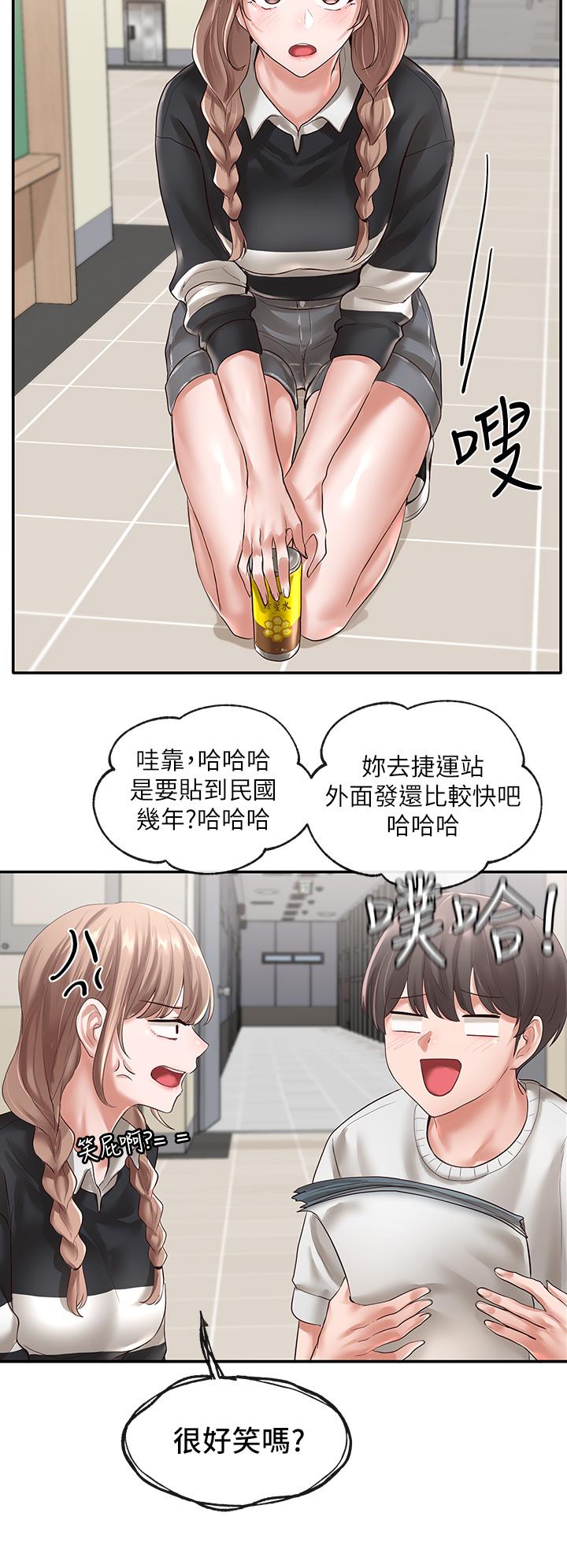 第37张