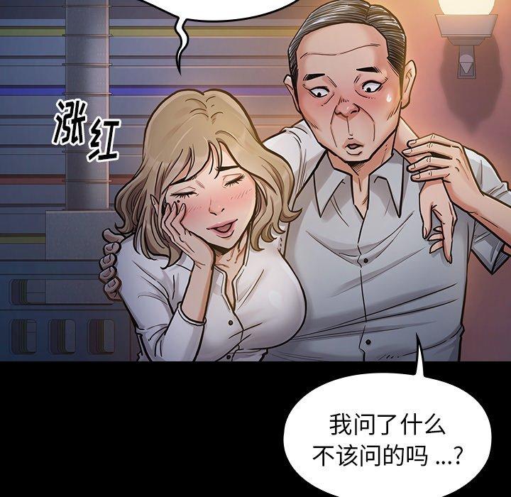 第56张