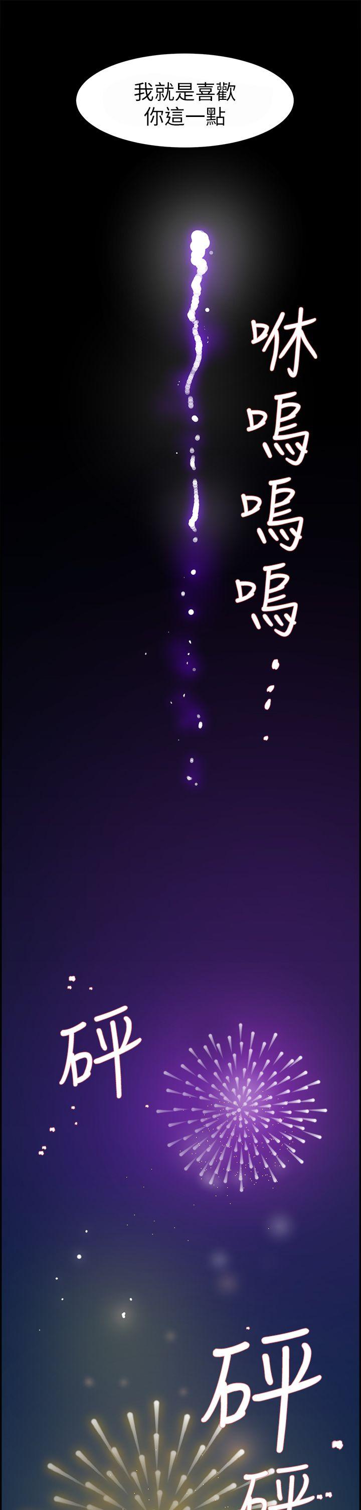 第17张