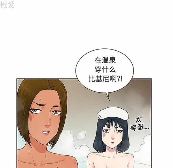 第76张
