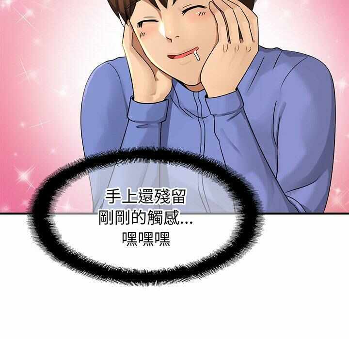 第159张