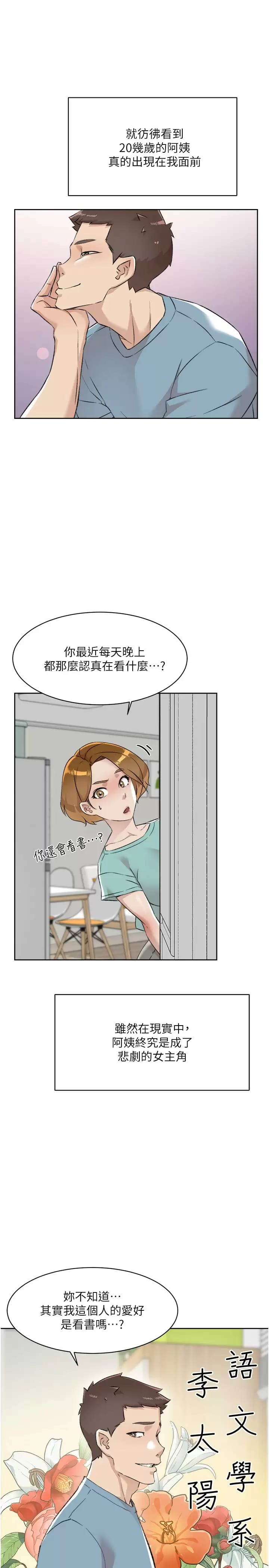第33张