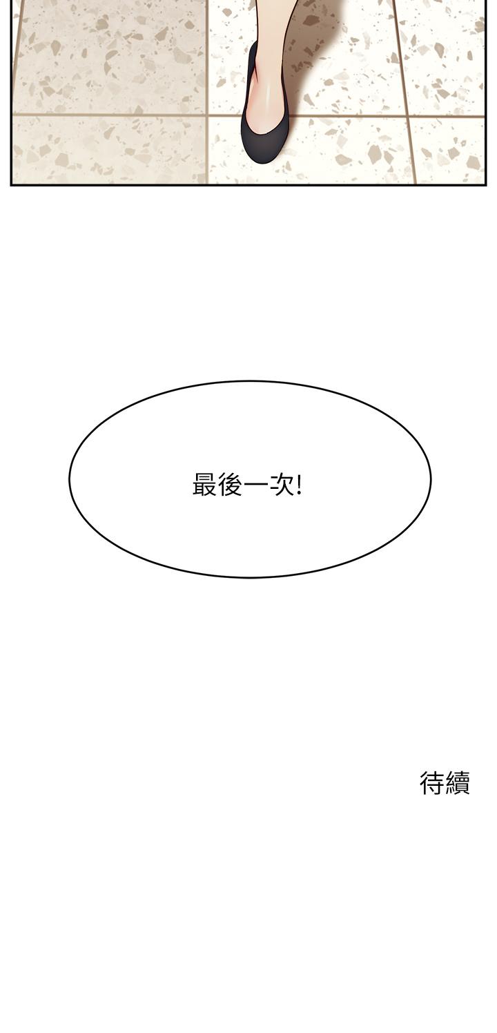 第43张