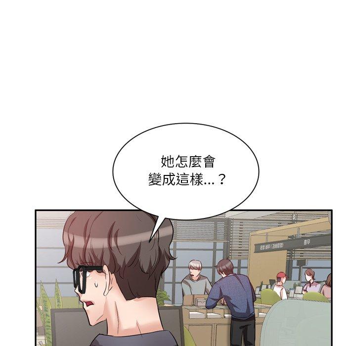 第37张