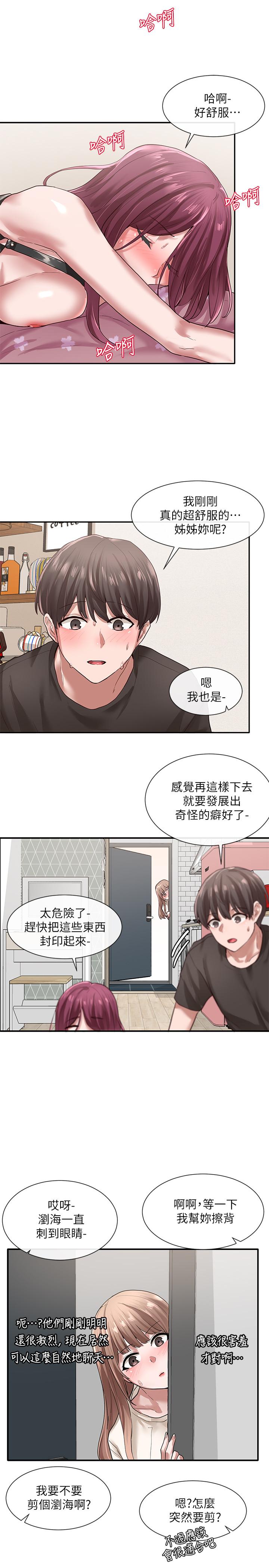 第27张