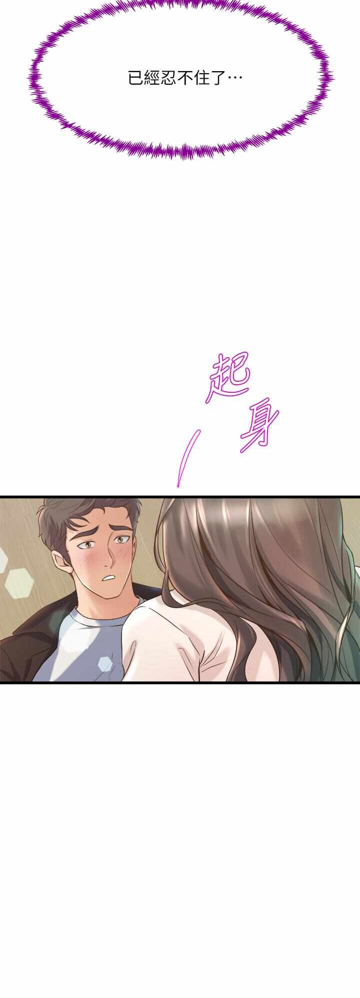第35张