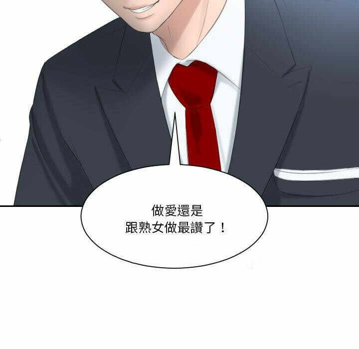第37张