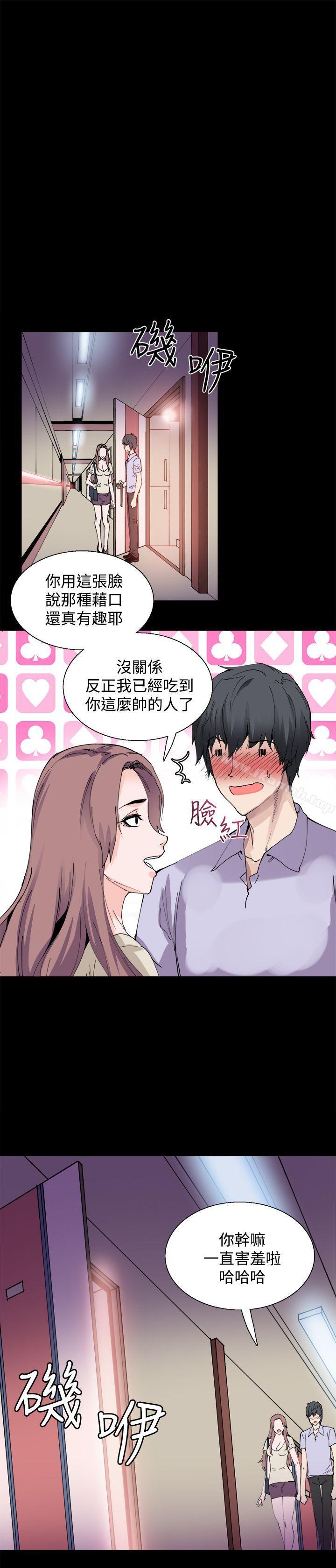 第26张
