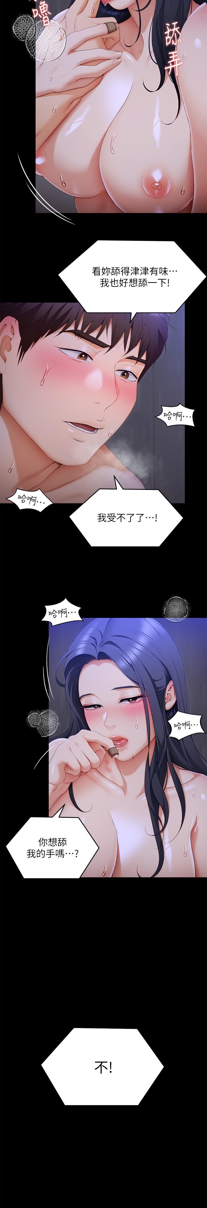 第29张
