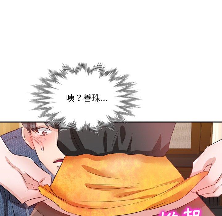 第59张
