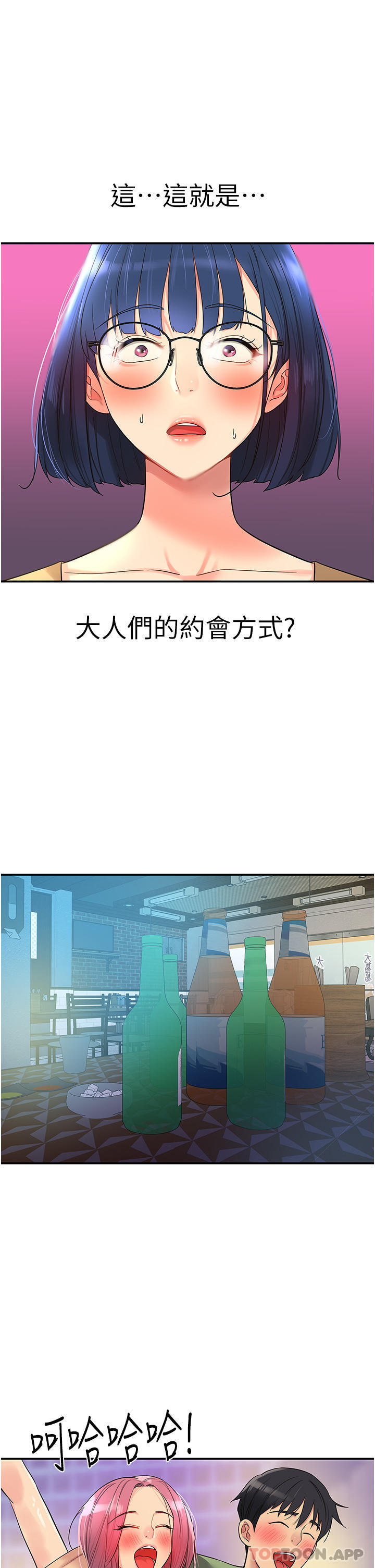 第19张