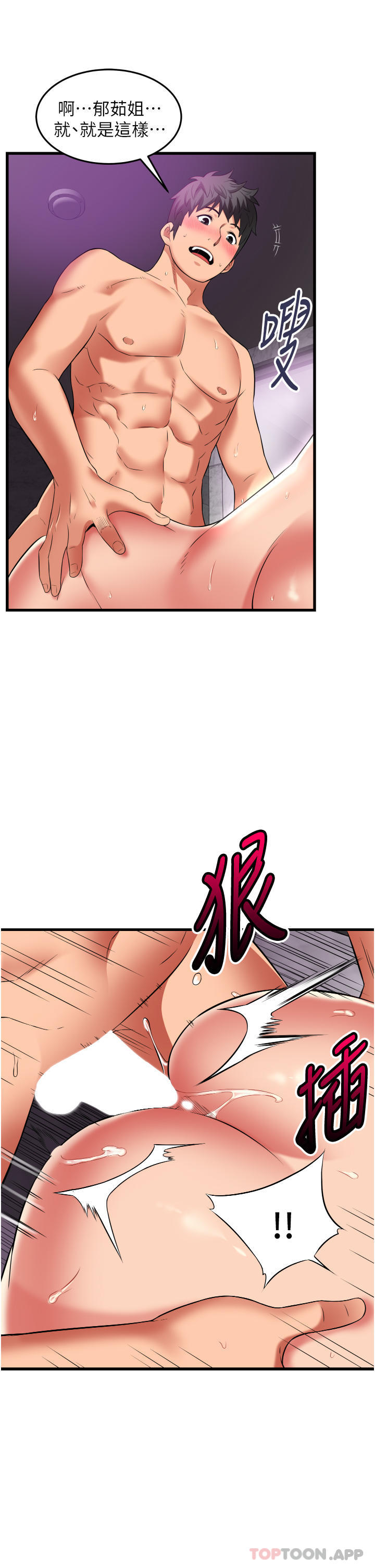 第18张