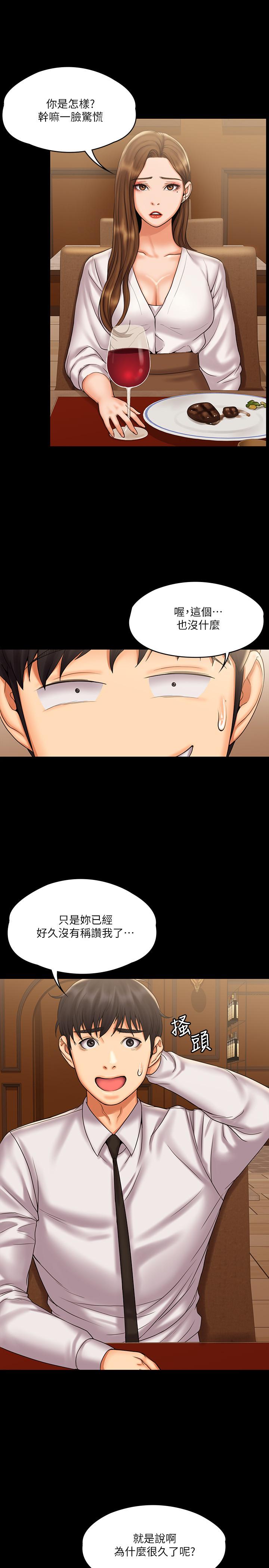 第11张