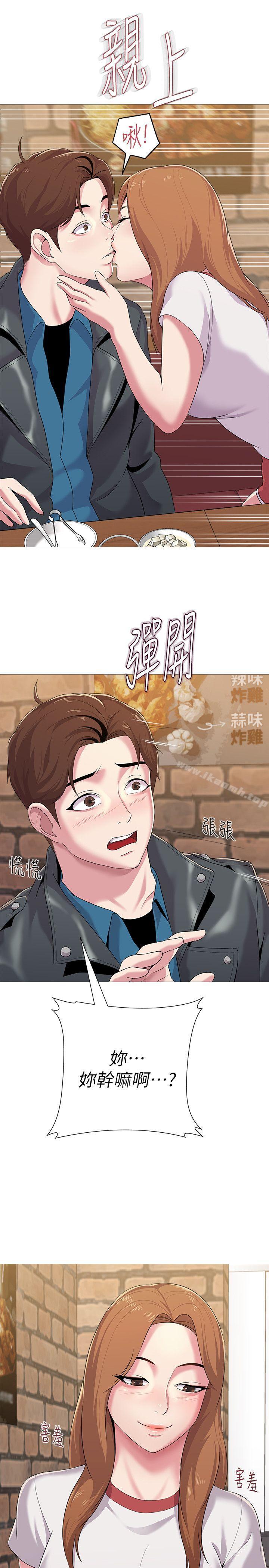 第44张