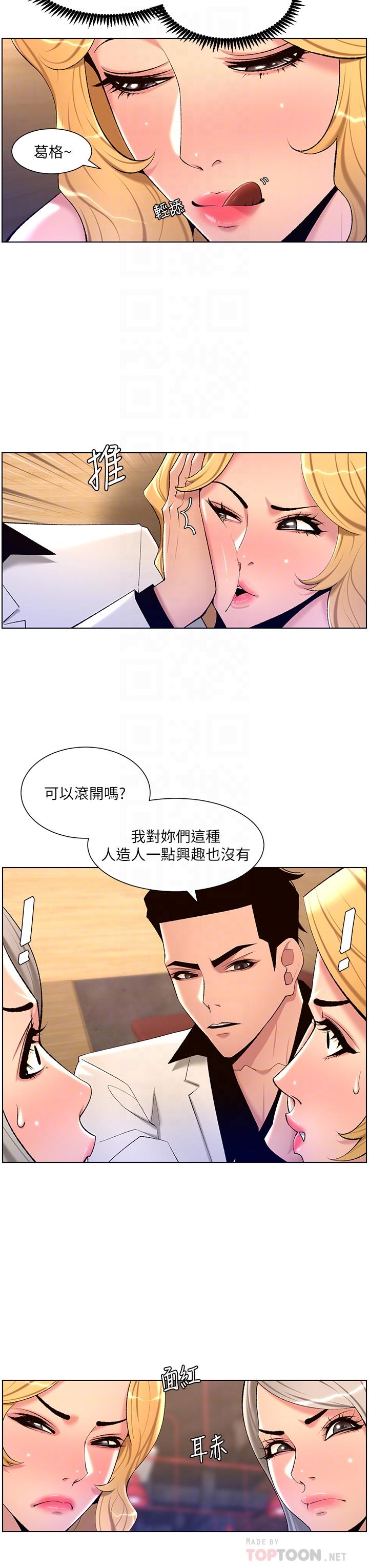 第8张