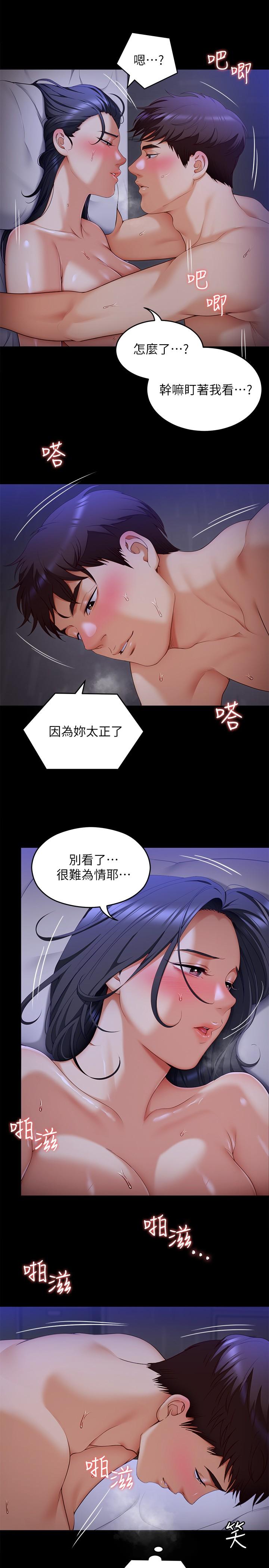 第11张