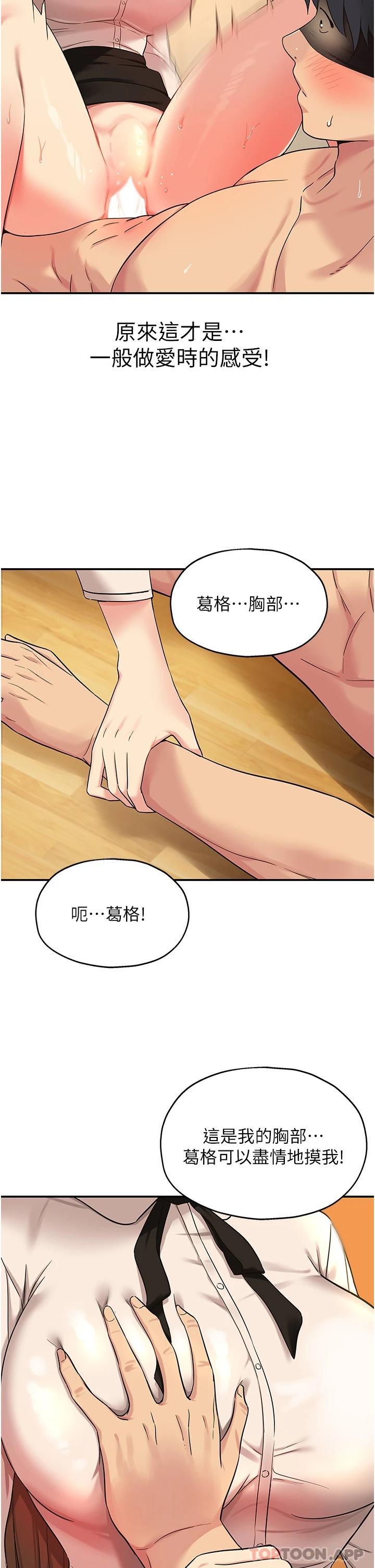 第21张