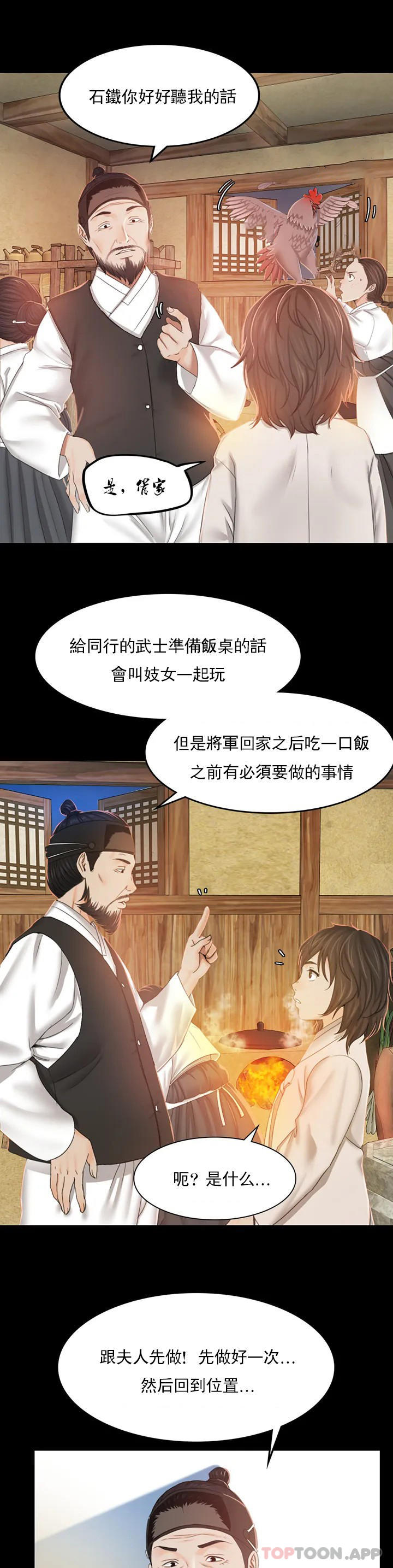 第60张