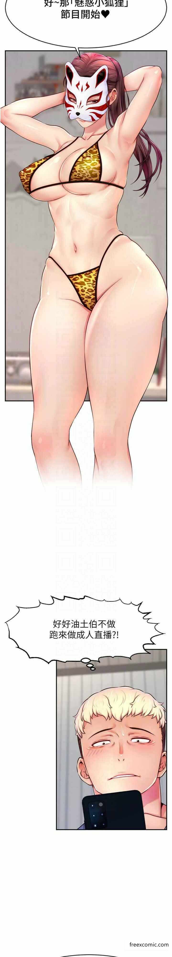 第21张