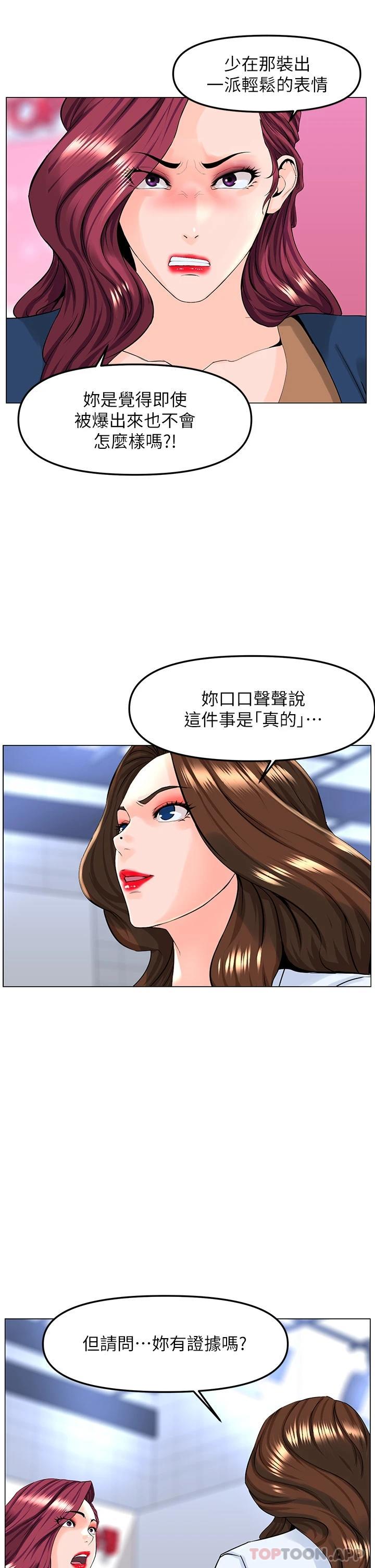 第25张