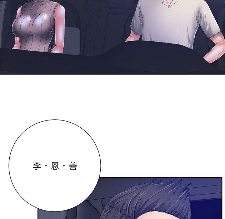 第90张