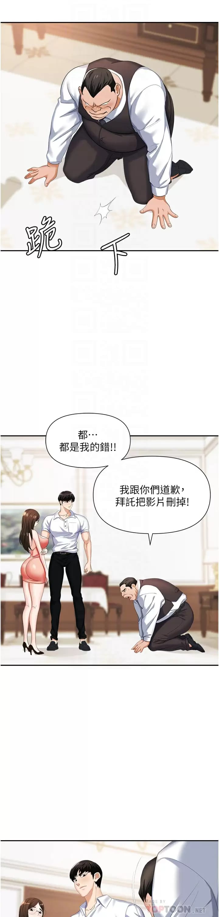 第18张