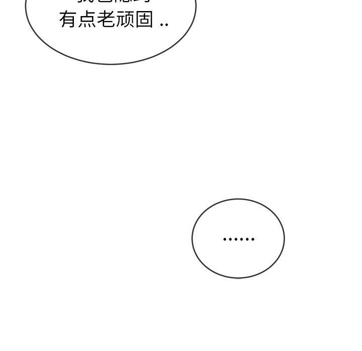 第93张
