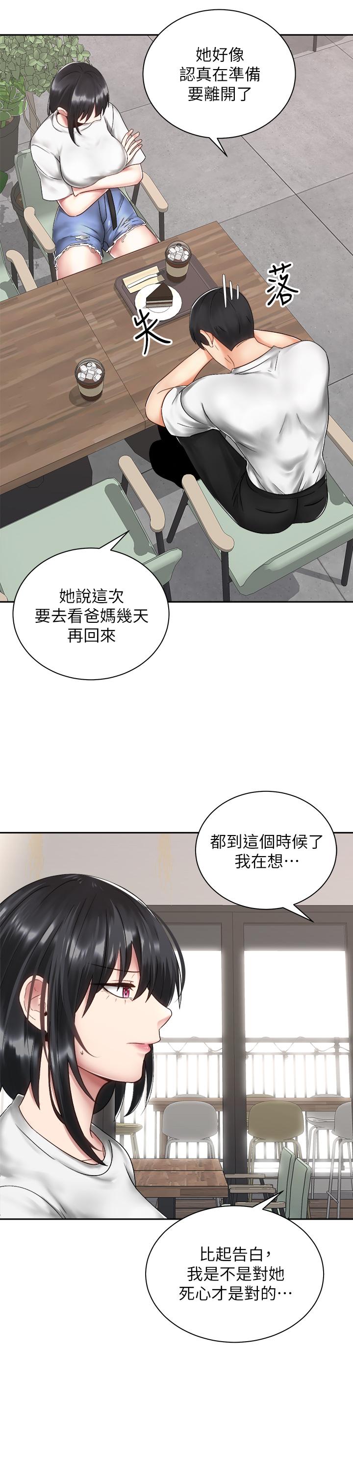 第17张